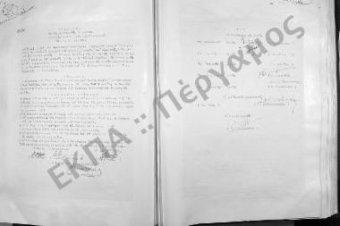Συνεδρίαση Δεκάτη Ενάτη (έκτακτος): 27 Μαρτίου 1961