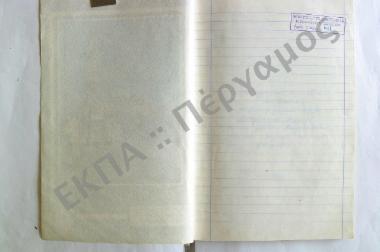 Συλλογή λαογραφικού υλικού εκ του χωρίου Μακρολειβάδου, της επαρχίας Δοκομού, του νομού Φθιώτιδος.