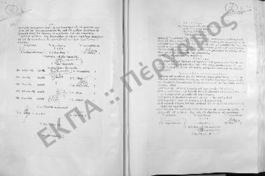 Συνεδρίαση Εικοστή Πέμπτη (Έκτακτος): 14 Μαΐου 1960