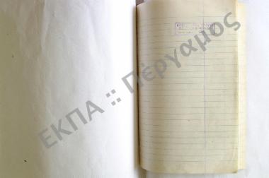 Συλλογή λαογραφικού υλικού εκ του χωρίου Στύρφακας, της επαρχίας Φθιώτιδος, του νομού Φθιώτιδος.