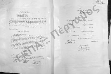 Συνεδρίαση Έκτη: 4 Οκτωβρίου 1962