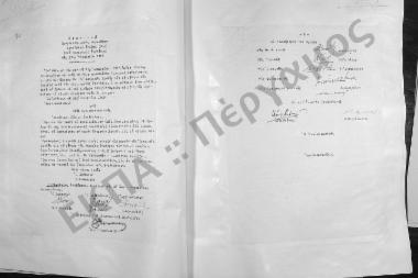 Συνεδρίαση Ογδόη: 25 Οκτωβρίου 1962