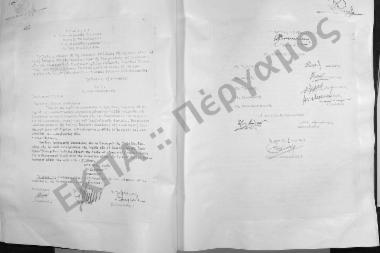 Συνεδρίαση Ενδεκάτη: 15 Νοεμβρίου 1962