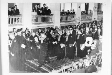 Τελετή των Τριών Ιεραρχών