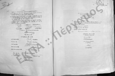 Συνεδρίαση Δεκάτη Έκτη: 15 Ιανουαρίου 1963