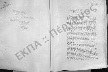 Συνεδρίαση: 18 Ιανουαρίου 1963