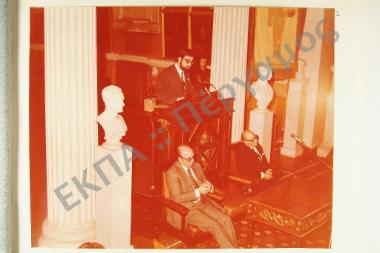 Τελετή της απονομής των βραβείων Βασιλείου Μαλάμου, Νικολάου Τσαμπούλα και Ιωάννου Κονδούλη σε προκριθέντας επιστήμονας και φοιτητάς