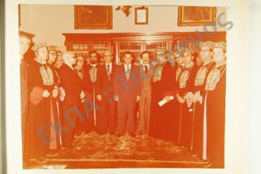 Τελετή της εγκαταστάσεως των Πανεπιστημιακών Αρχών του έτους 1977-1978