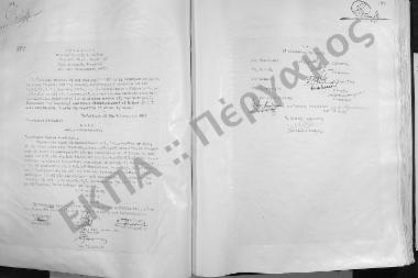 Συνεδρίαση Δεκάτη Ενάτη: 28 Φεβρουαρίου 1963