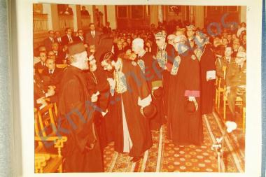 Τελετή των Τριών Ιεραρχών