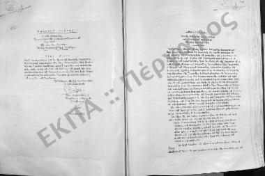 Συνεδρίαση Εικοστή Πρώτη (Έκτακτος): 22 Μαρτίου 1963