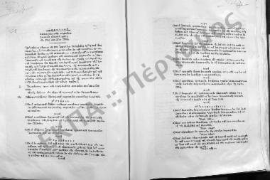 Συνεδρίαση Εικοστή Τρίτη: 23 Απριλίου 1963