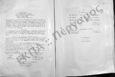 Συνεδρίαση Εικοστή Τετάρτη (Έκτακτος): 3 Μαΐου 1963