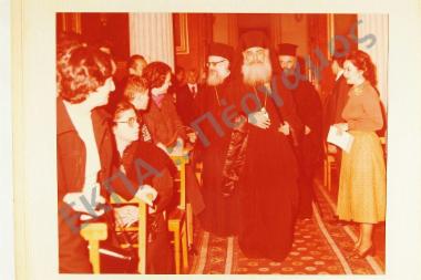 Τελετή των Τριών Ιεραρχών