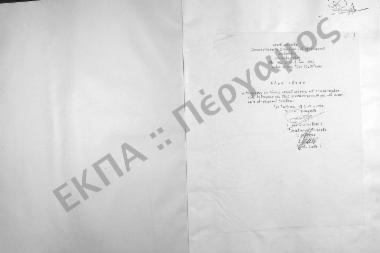 Συνεδρίαση Πρώτη: 5 Σεπτεμβρίου 1961