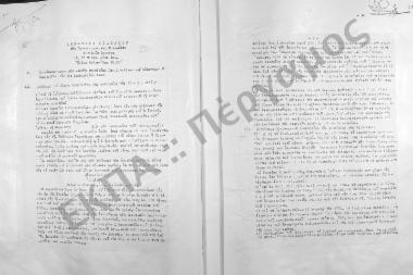 Συνεδρίαση Δευτέρα: 19 Σεπτεμβρίου 1961