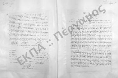 Συνεδρίαση Τρίτη: 3 Οκτωβρίου 1961