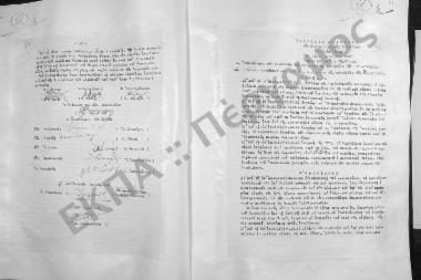 Συνεδρίαση Έκτη: 31 Οκτωβρίου 1961