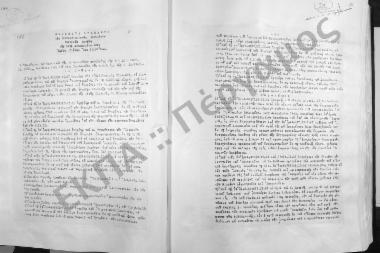 Συνεδρίαση Δεκάτη: 19 Δεκεμβρίου 1961
