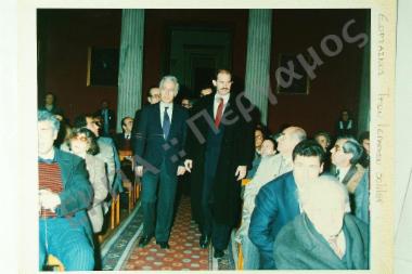 Εορτασμός των τριών Ιεραρχών