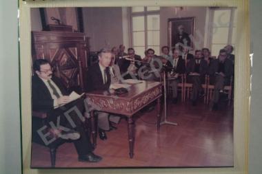 Πρες κόμφερανς