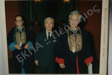 Αναγόρευση καθηγητή Akurgal