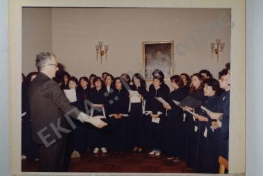 Εορτασμός του έτους Παπανικολάου