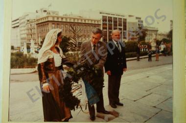 Εορτασμός της 28ης Οκτωβρίου 1983