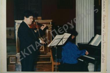 Συναυλία Δεμερτζή και Παπαστεφάνου