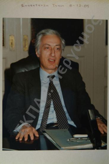 Συνέντευξη τύπου