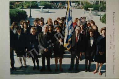 Κατάθεση στεφάνου