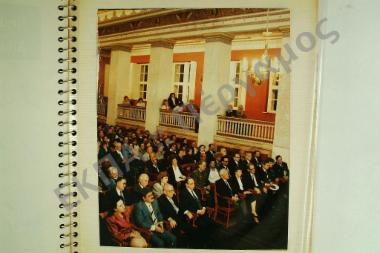 Επέτειος 28ης Οκτωβρίου 1989