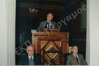 Εκδήλωση της ΕΠΟΝ