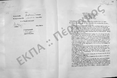 Συνεδρίαση Εικοστή Ογδόη: 18 Ιουνίου 1963