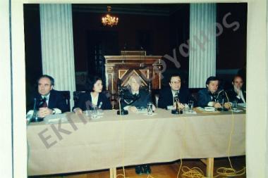 Εκδήλωση για τη Μακεδονία (Τμήμα Νομικής)