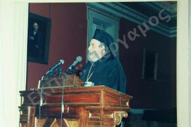 Εκδήλωση στον Πατριάρχη Δημήτριο