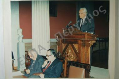 Δ' Τριήμερο για την Κύπρο (Φιλοσοφική Σχολή)