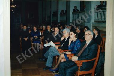 Επίδοση τόμου στον καθ. κ. Παπαχαραλάμπους