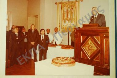 Κοππή πίτας Διοικητικών Υπαλλήλων