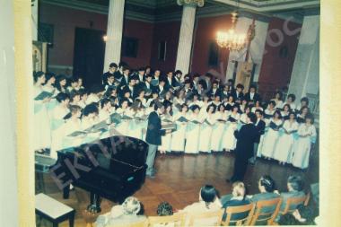 Τελετή Χορωδίας 18/12/1985