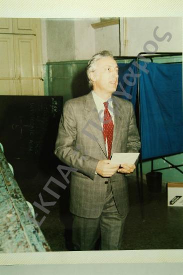 Εκλογές της 18ης Φεβρουαρίου 1986