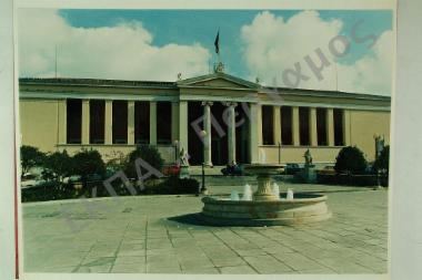 Ομιλία του Πατριάρχη Ειρηναίου για τη Σερβία