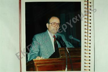 Εκδήλωση του Ωνασείου Ιδρύματος και της Γεν. Γραμματείου Απόδημου Ελληνισμού