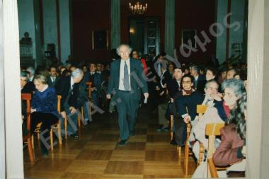 Εκδήλωση Αλ. Παπαναστασίου κ' Βαλκάνια