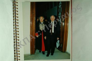 Αναγόρευση Laurent Scwartz