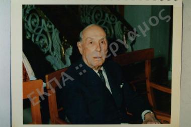 Αναγόρευση κ. Τ. Αθανασιάδη