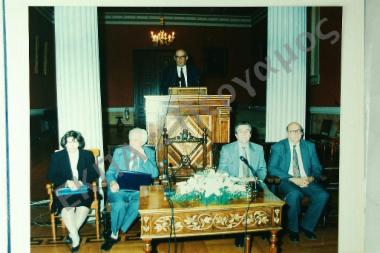 Συνέδριο Γαλιλαίος-Γαλιλέι