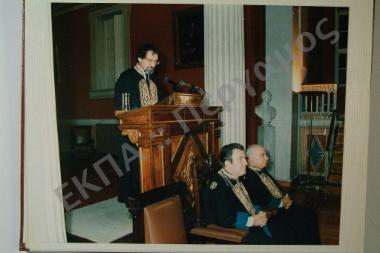 Αναγόρευση κ. Αρώνη