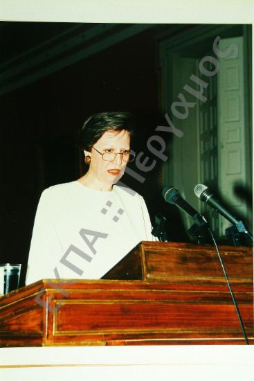 2ο Διεθνές Συνέδριο της Ελληνικής Εταιρίας Αγγλικών Σπουδών