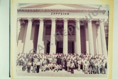 Εναρκτήριος συνεδρίαση της CRG